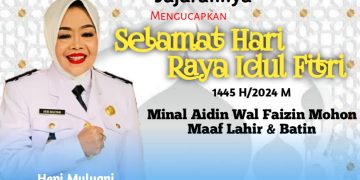 Pemerintah Desa Cikujang Dan Jajarannya Mengucapkan Selamat Hari Raya Idul Fitri 1445 H