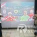 Polsek Lembursitu dan Jajaran Gelar Nobar Timnas Indonesia, Dibuka Untuk Umum