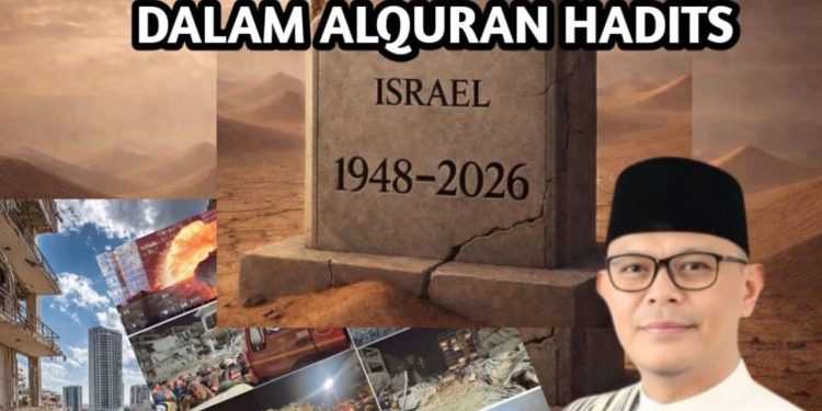 BERITA KEHANCURAN ISRAEL DALAM ALQURAN HADITS